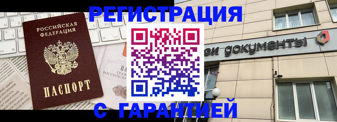форма 3 в Ленинске